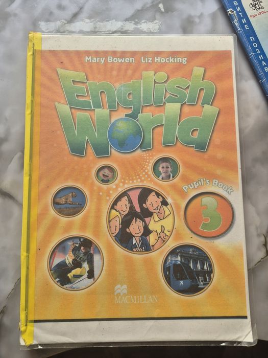 Книги для  3 класса