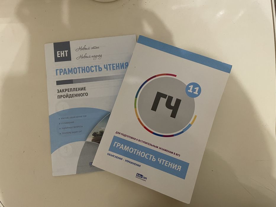 Книжки EduCon (2019)