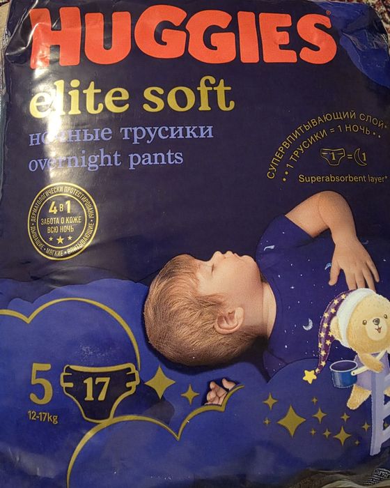 Set scutece chilotei Huggies de noapte