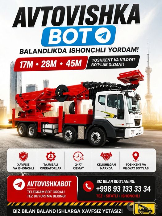 Avtovishka Avto Vishka Автовышка