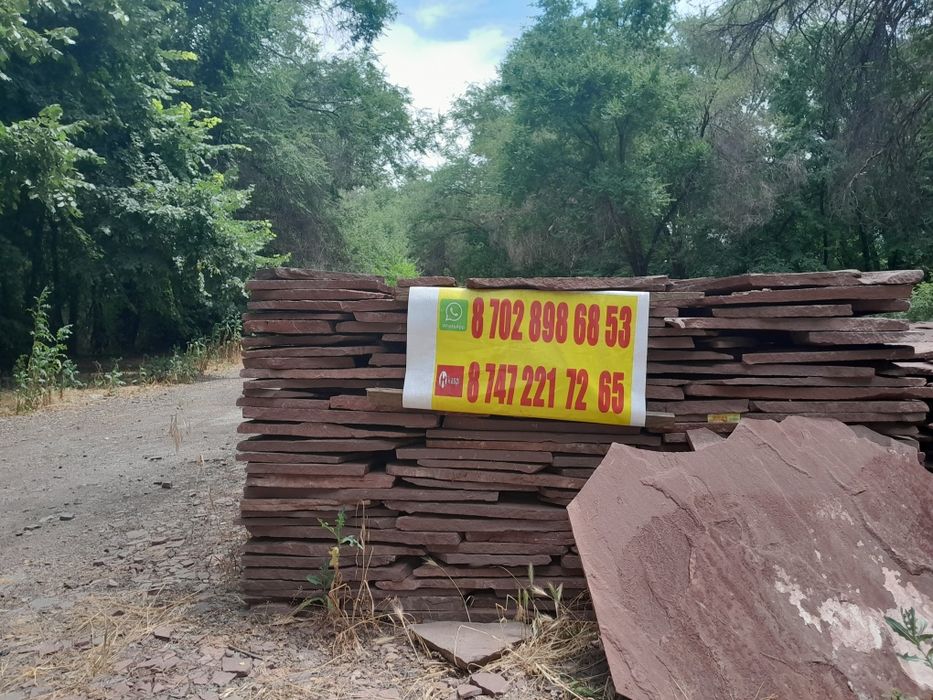 Плитняк натуральный камень