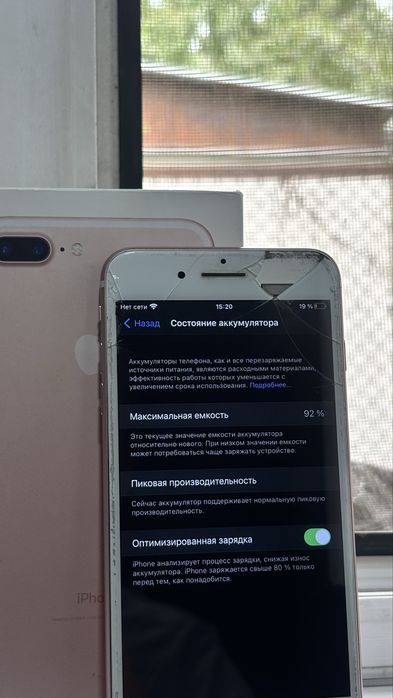 Айфон 7+ 92% акб