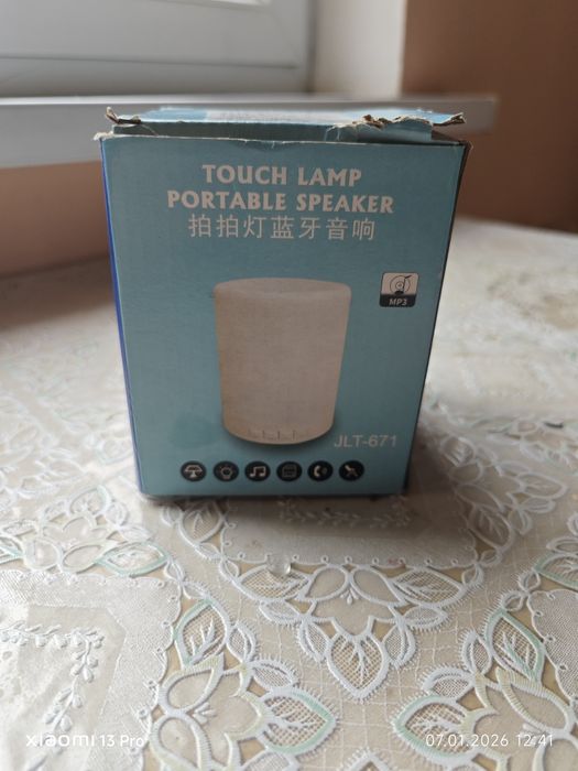 Продажа этих вещей