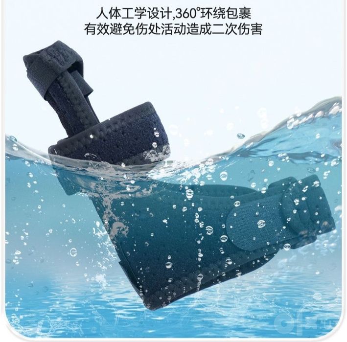 AR 535 Фиксатор для пальца руки на мизинец бандаж вместо гипса ортез к