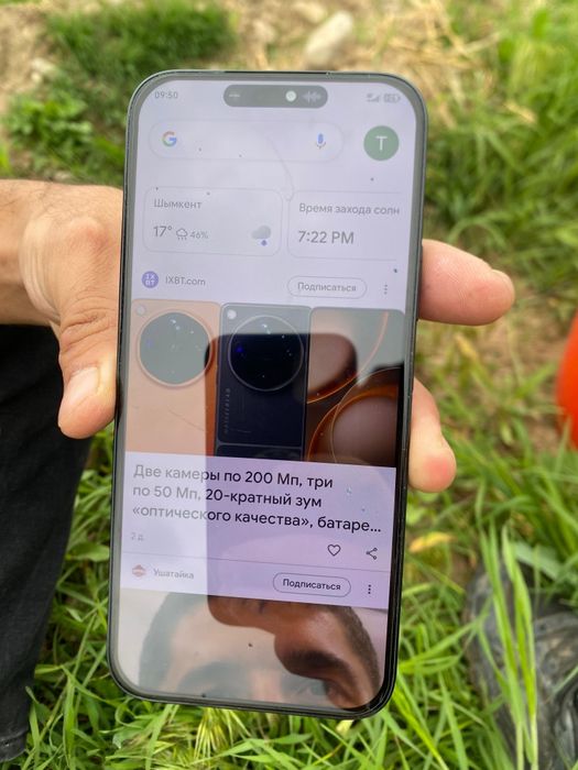 Honor 200lite 5G