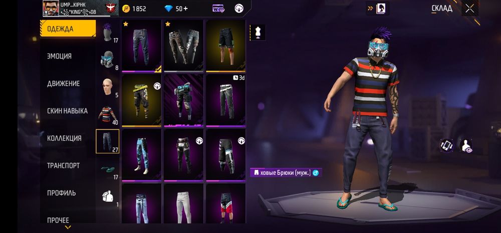 Фф акаунт кемі 4к донат салынған