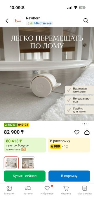 Детская кровать трансформер