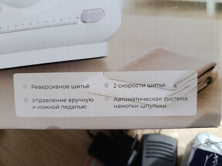 Швейная машинка Acron