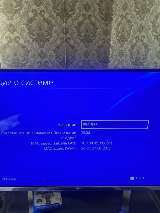 Playstation 4 pro