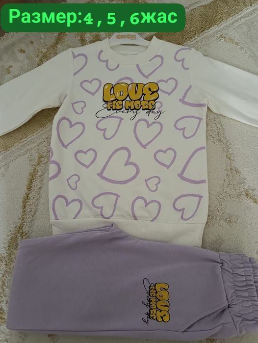 Детский двойка от 3 до 7лет