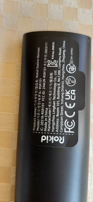 Дистанционно Android TV за VR система Rokid