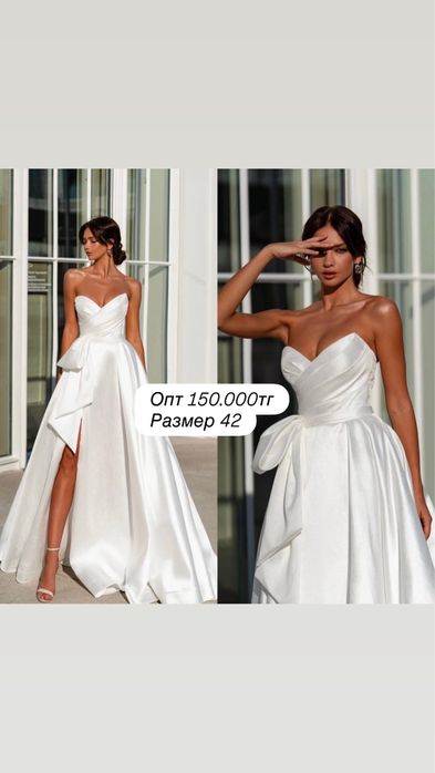 Оптом европейские свадебные платья