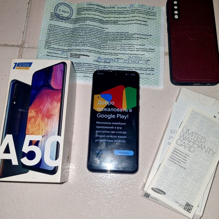Samsung a50 64 срочна
