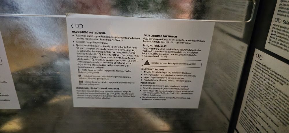 Газова печка  Тесу