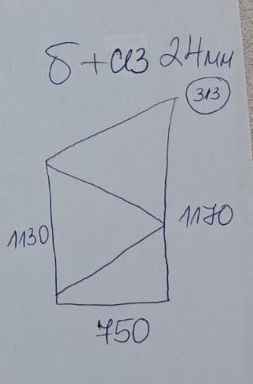 Пвц прозорец KMG