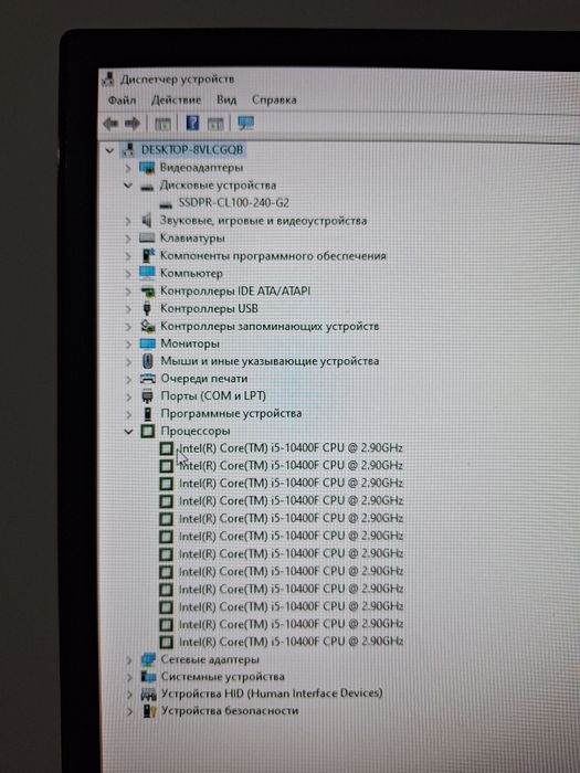 Системный блок Core i5 10400F