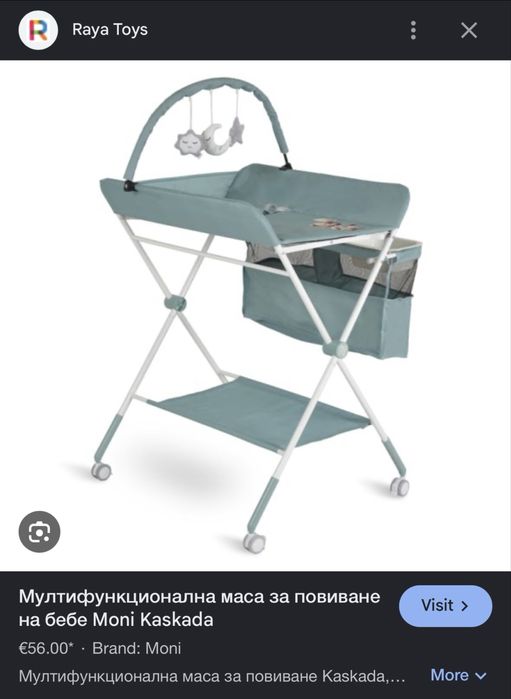 Сгъваем повивалник на колелца Moni