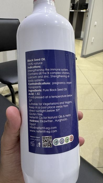 Черный тмин кара зере майы