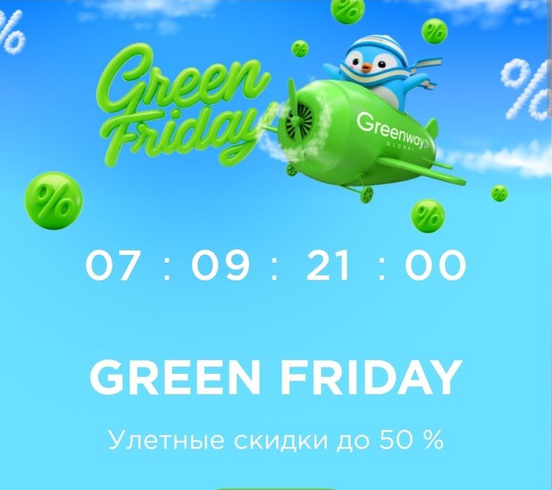 Швабра с отжимом