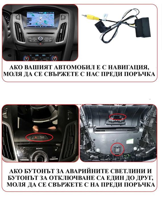 Мултимедия 9.7″ за FORD FOCUS 3 MK3 Android 14 CARPLAY навигация