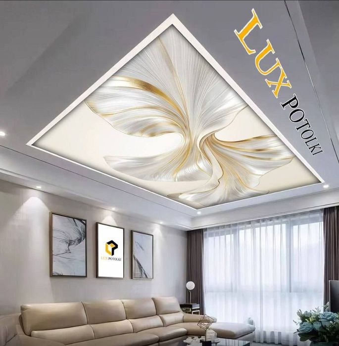 Натижной паталок