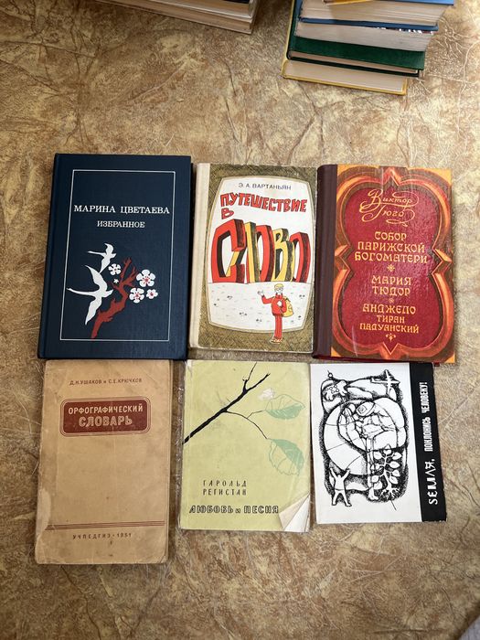 Книги разного жанра