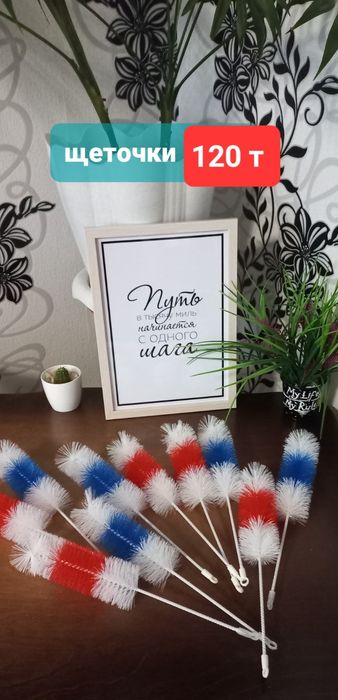 Распродажа мелочей для дома