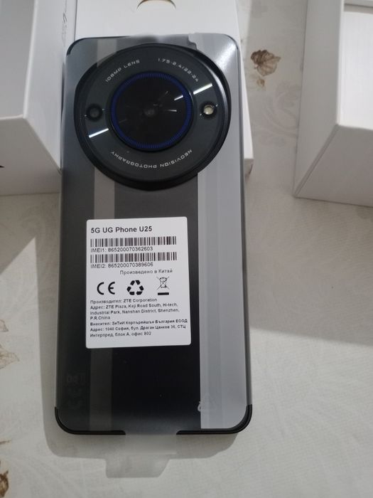 5G Pro ,108 MP AL Camera