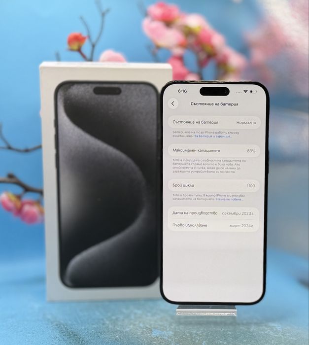 Apple iPhone 15 Pro Max, 256GB, 5G, Black Titanium