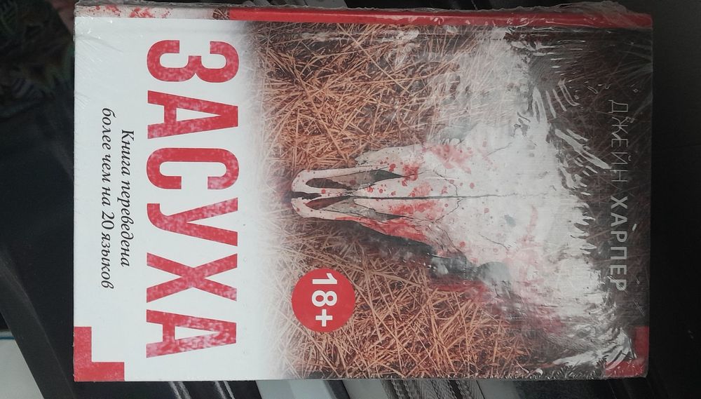 Книги за 3000тенге