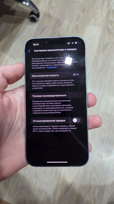 Iphone 14 blue 128gb blue