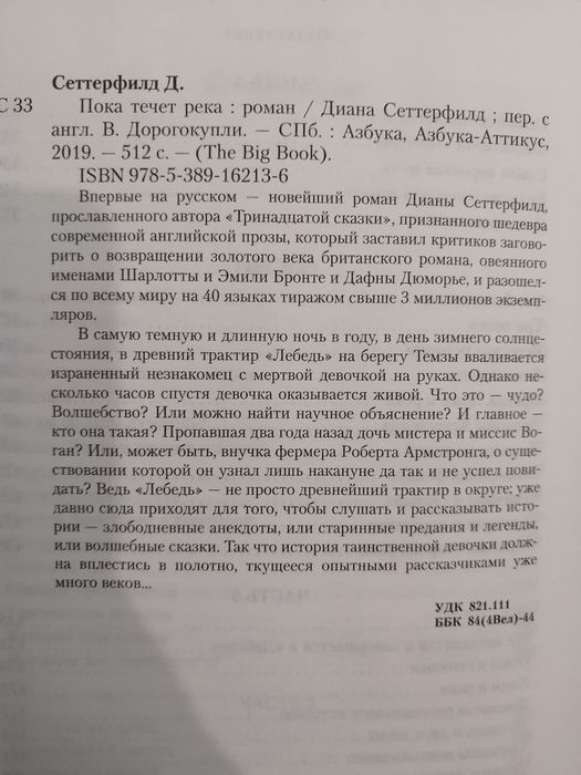 Книги в отличном состоянии!