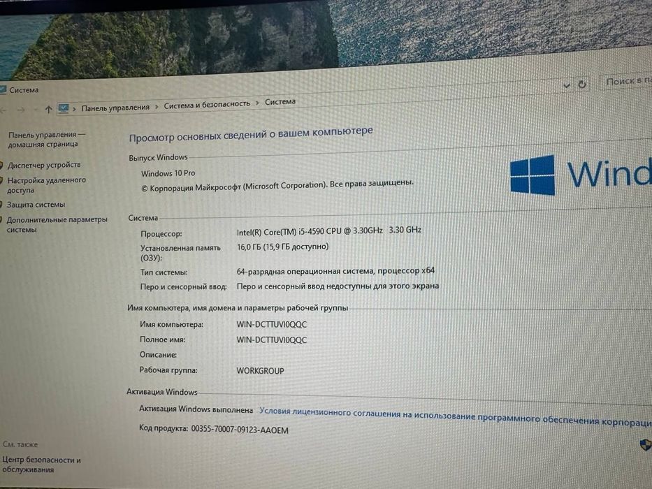 Ziffler 27 Curved DDR16GB SSD 256GB