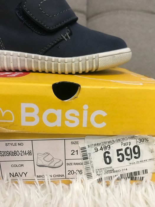 Продам детские ботиночки