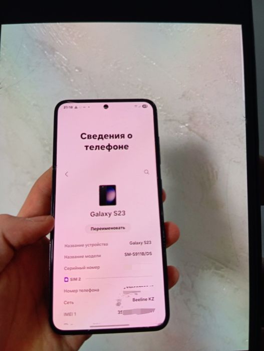 Самсунг с23 сатылады