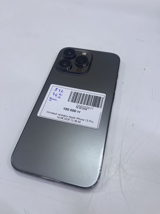 Сотовый телефон Apple iPhone 13 Pro