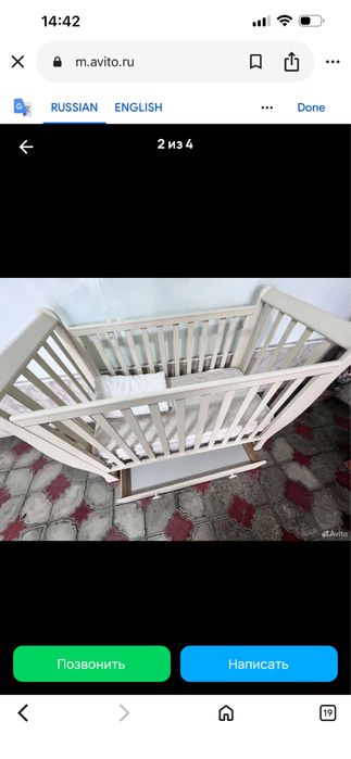 Детская кровать с маятником и ящиком