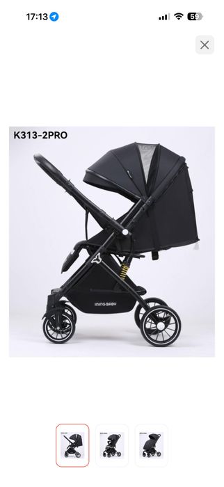 Коляска прогулочная