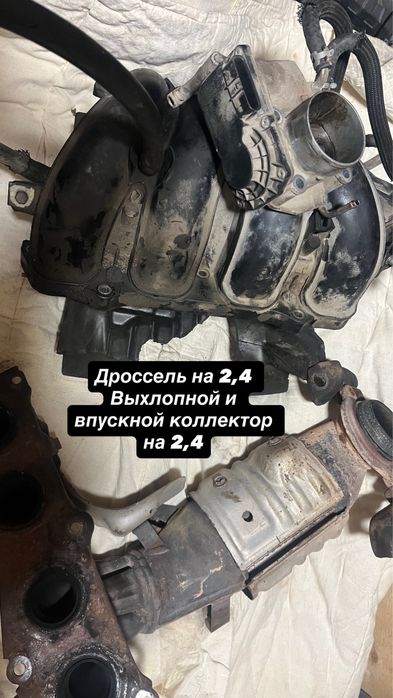 Запчасть на Альфард,Естима,Камри