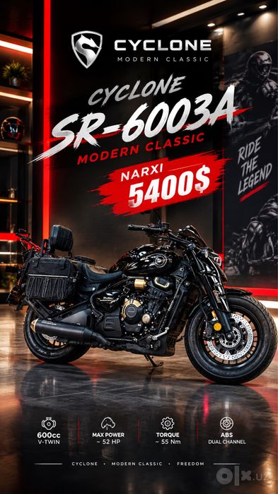 Cyclone Bobber SR600-3A 2025год