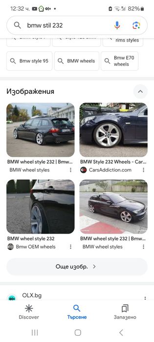 Лети (алуминиеви)джанти 19"5х120 БМВ (BMW-Х6).