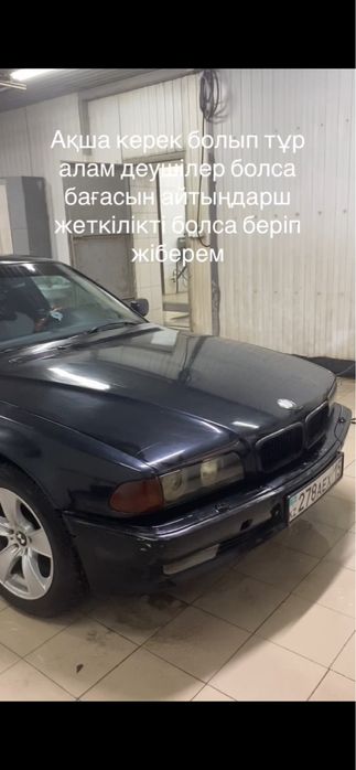 БМВ 728 Продам автомат