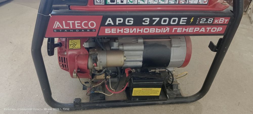 Генератор сатылады