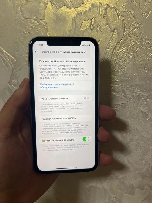 Продам iphone 11 айфон 11,64гб идеал, обмен