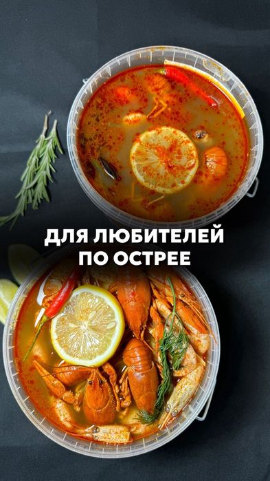 Раки живые и Варёные