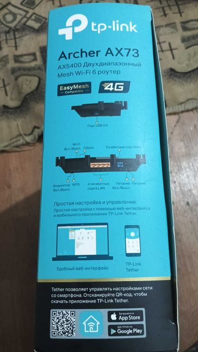 Модем TP-Link Archer AX73
