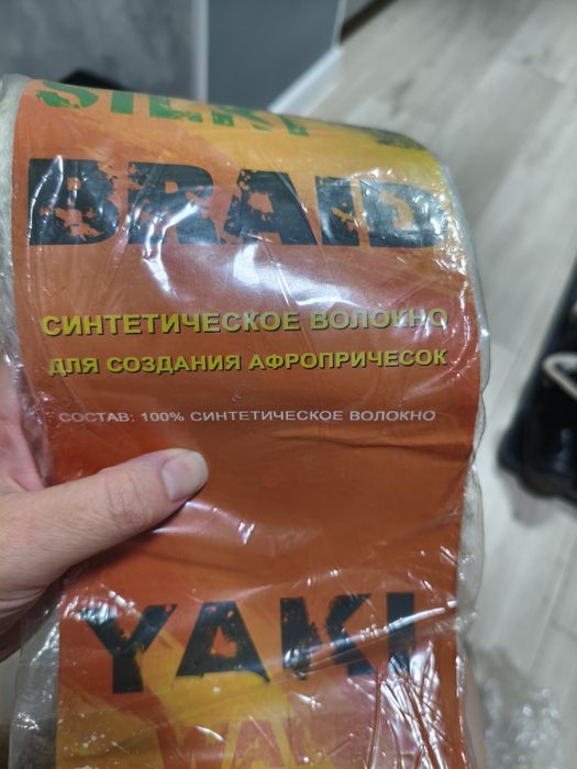 Каникалоны для волос