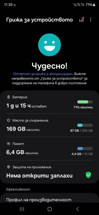 **ГАРАНЦИЯ**Samsung Galaxy 24 Ultra 256GB