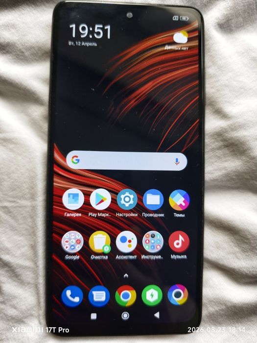 Продам смартфон Poco x3 pro
