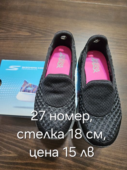 Детски маратонки и сандали 27 номер